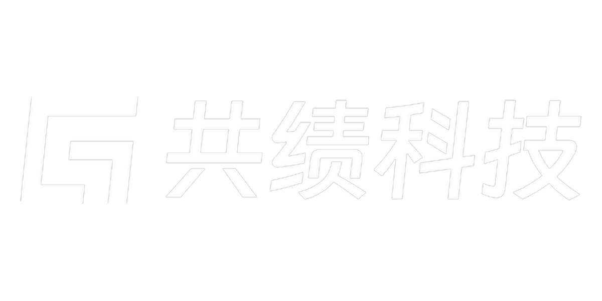 共绩科技
